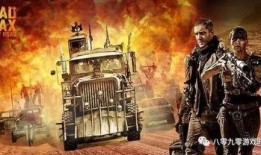 疯狂麦克斯4在线观看,疯狂麦克斯4在线观影指南