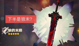 原神最新爆料大剑,神秘大剑觉醒，探索元素之力新篇章