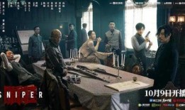 电视剧瞄准全集在线观看,悬疑推理，暗战风云！